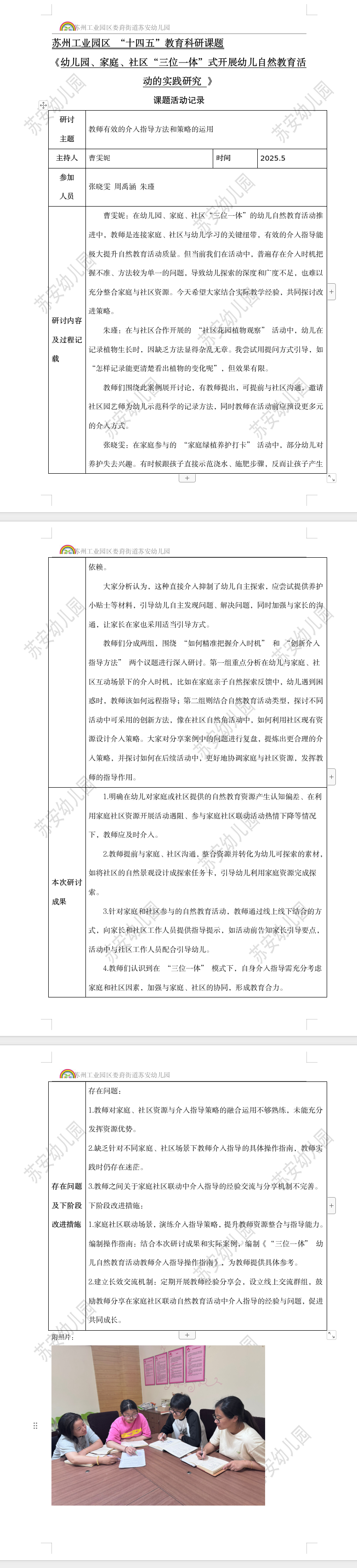 8ca78fc4ef6b40eb960fec90bc0c8e29.png