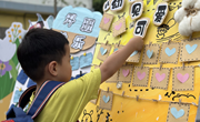 “幼”见面，与你相遇——苏州工业园区娄葑街道苏安幼儿园中大班年级组活动