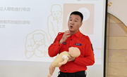 急救技能进校园，守护成长筑防线——苏州工业园区娄葑街道苏安幼儿园